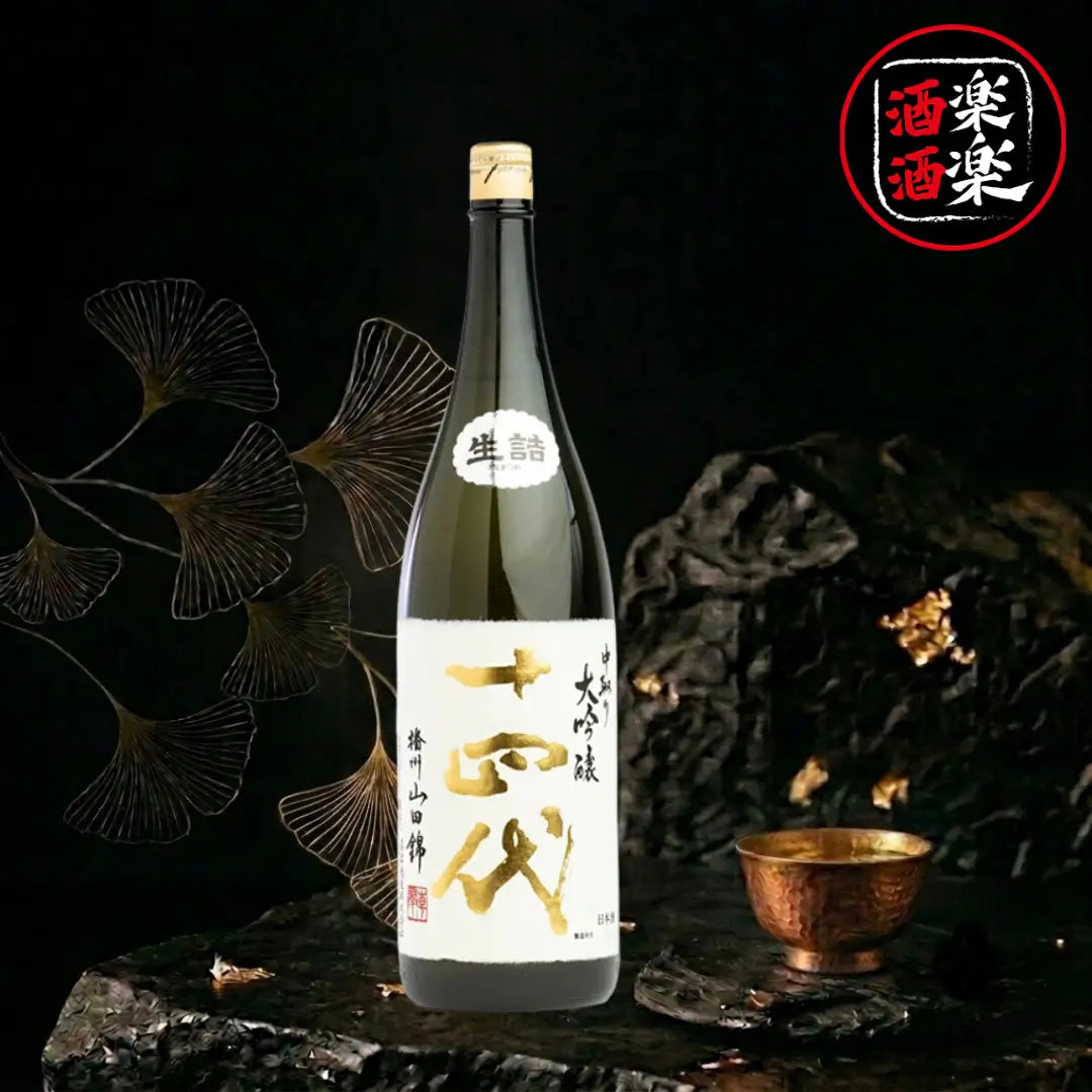 十四代 中取り 大吟釀 播州山田錦 1800ML