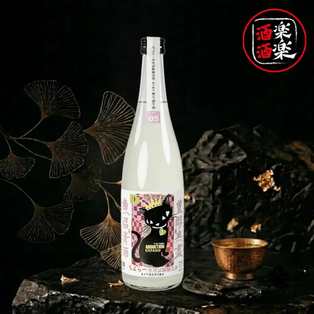 たかちよ-ちよら專用 試驗釀造酒 ORIGARAMI 無ろ過生酒 720ML ABDUCTION05/06