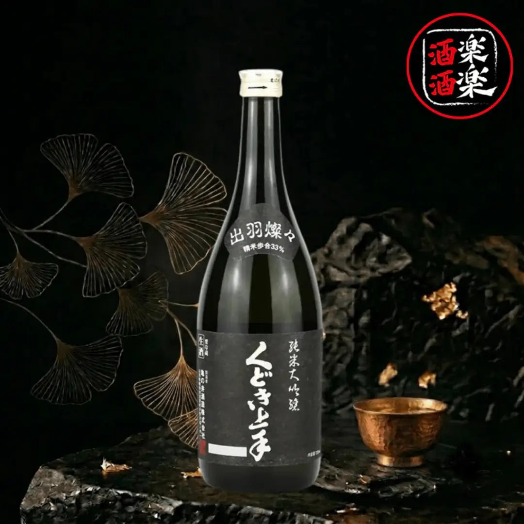 くどき上手 出羽燦々33% 純米大吟釀 720ML/1800ML