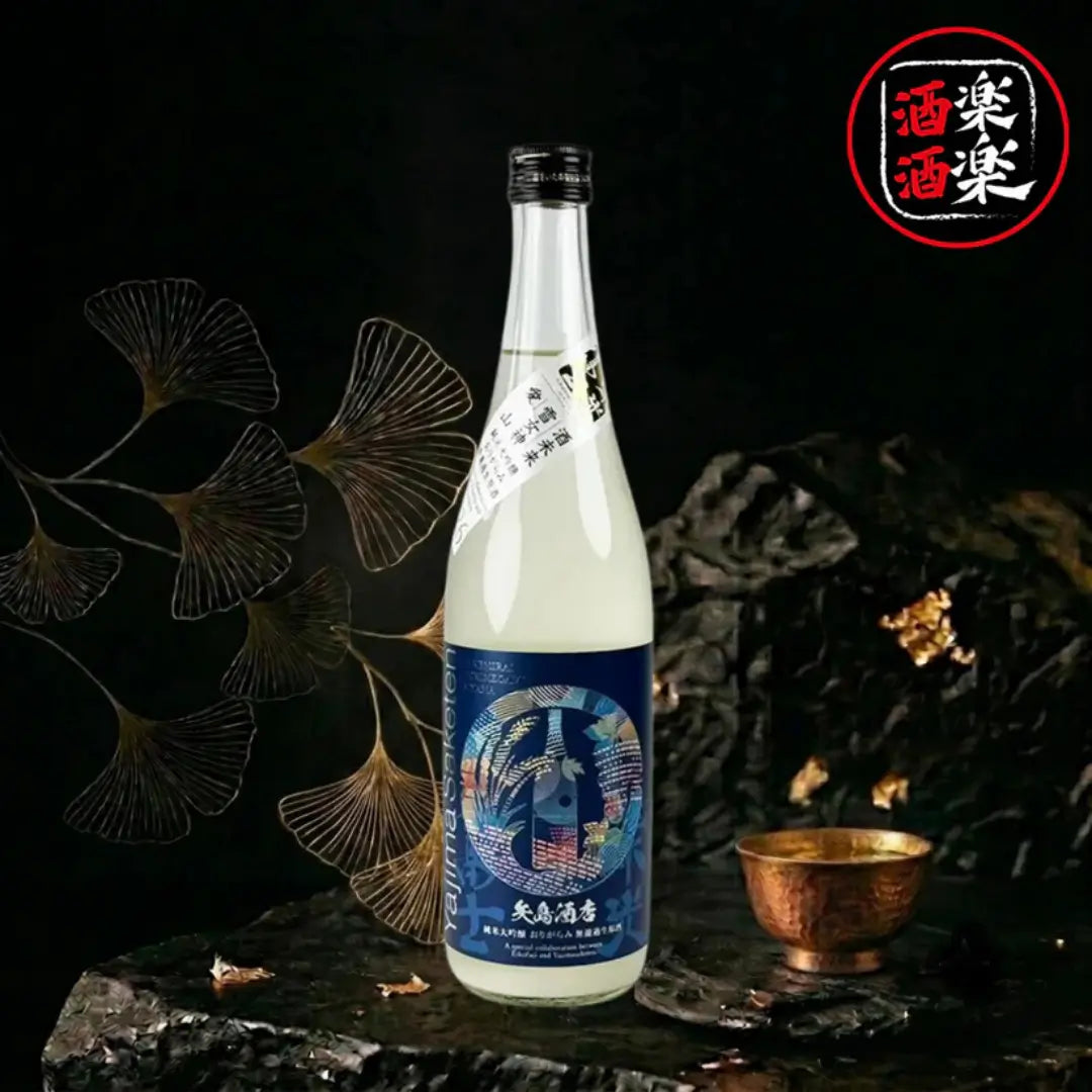 榮光富士-純米大吟釀 酒未來×雪女神 ×愛山 おりがらみ 無濾過生原酒 720ML/1800ML