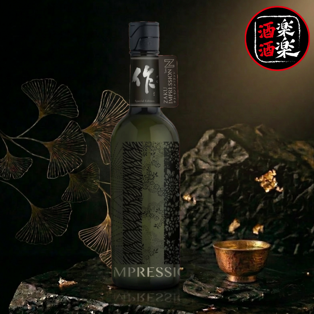 作 Impression N 純米大吟釀 直汲み 無濾過原酒 750ML