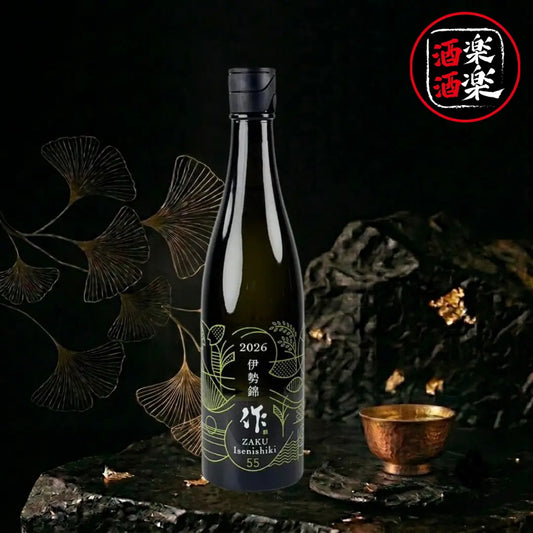 作 伊勢錦 2026 純米吟釀 750ML