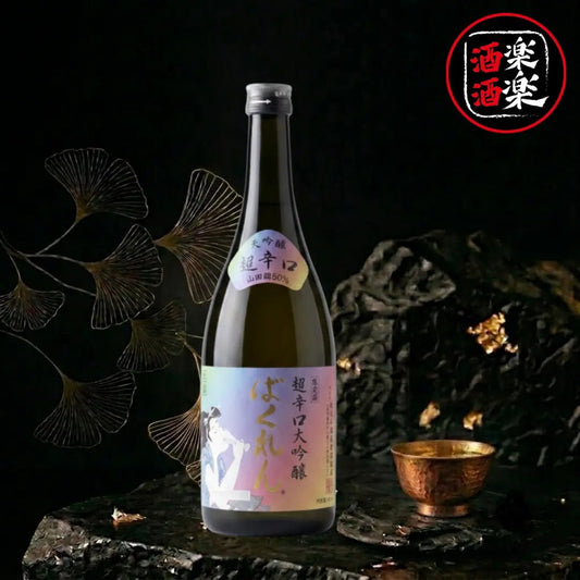 くどき上手大吟釀 虹色ばくれん 出羽の里33 超辛口 生詰 720ML/1800ML