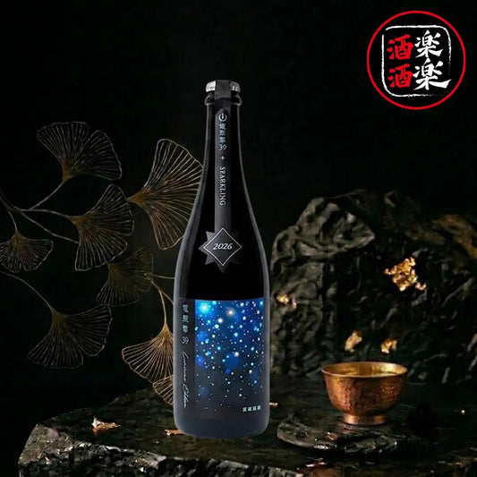 電照菊 39 Luminous Emblem 山田錦 750ML