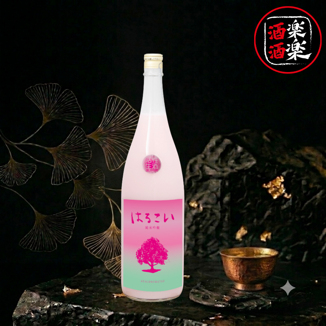 愛宕之松 桃色 純米吟釀生濁酒720ML