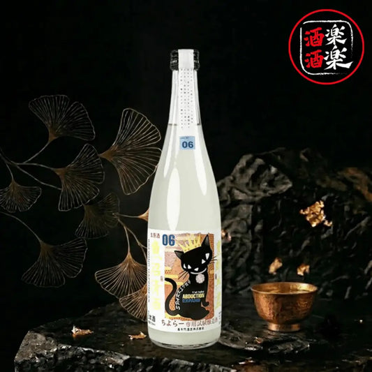 たかちよ-ちよら專用 試驗釀造酒 ORIGARAMI 無ろ過生酒 720ML ABDUCTION05/06