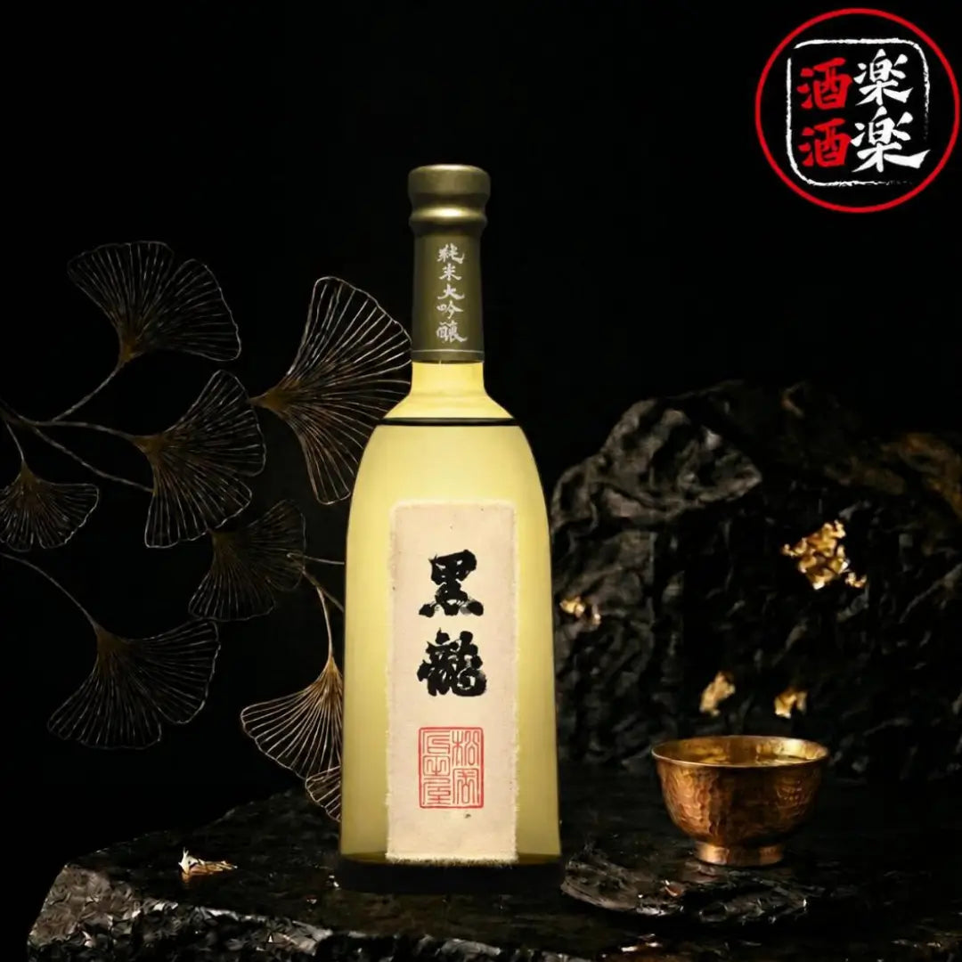 黑龍 東条產山田錦 純米大吟釀 720ML