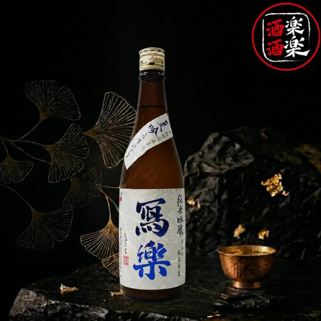 寫樂 夏吟 純米吟釀 薄濁酒 720ML/1800ML