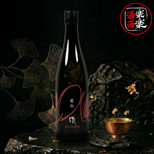 作 愛山 純米吟釀 750ML