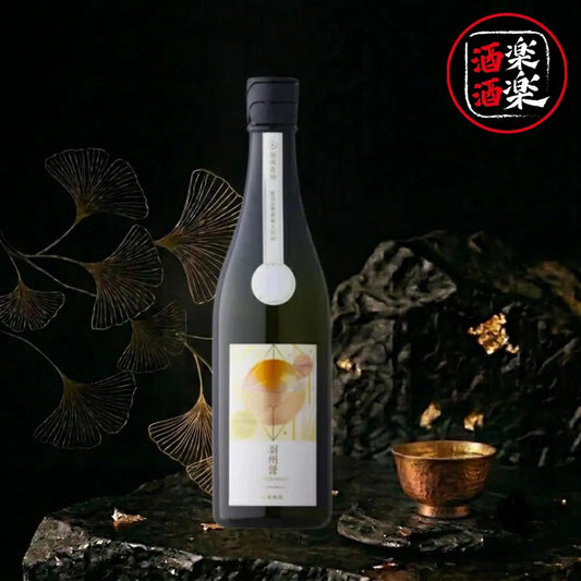 寒菊 羽州譽50 Horizon 純米大吟釀 無濾過生原酒 720ML/1800ML