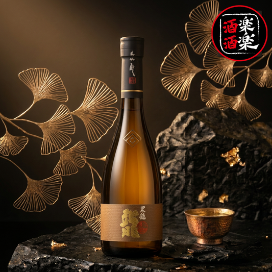 黑龍 龍 大吟釀 720ML/1800ML