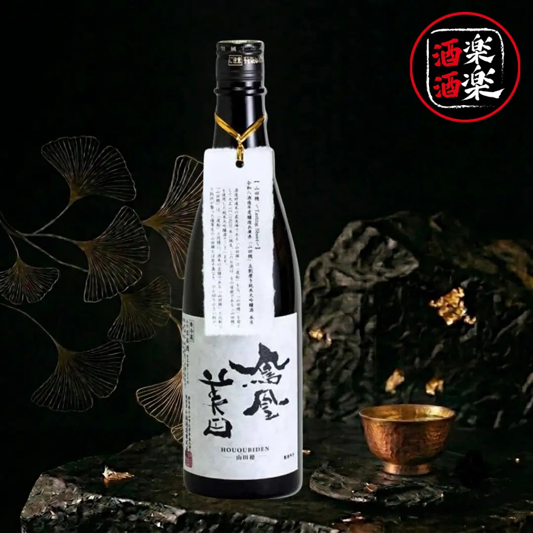 鳳凰美田 山田穂 純米大吟釀酒 無濾過本生 720ML