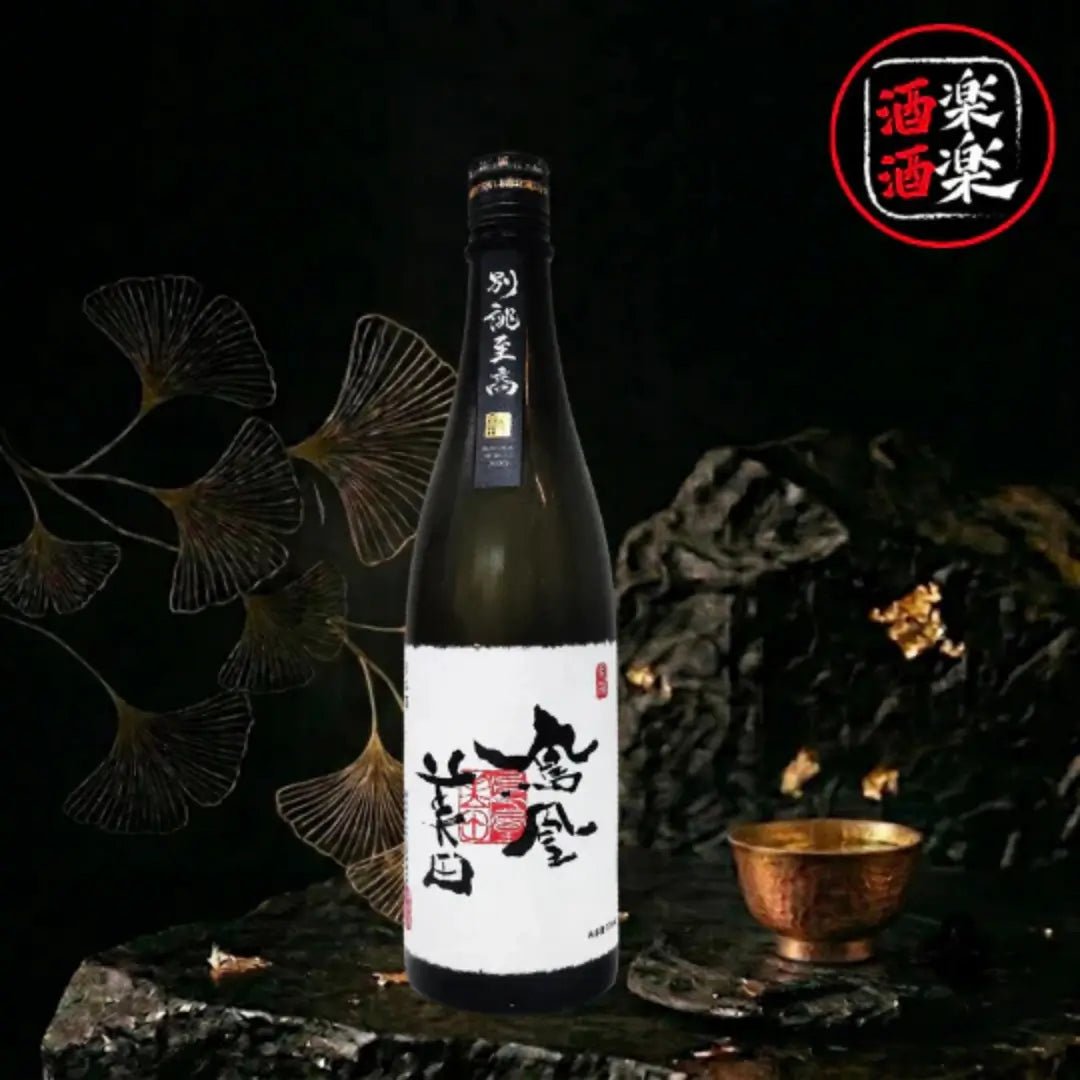 鳳凰美田 別誂至高 大吟釀 720ML
