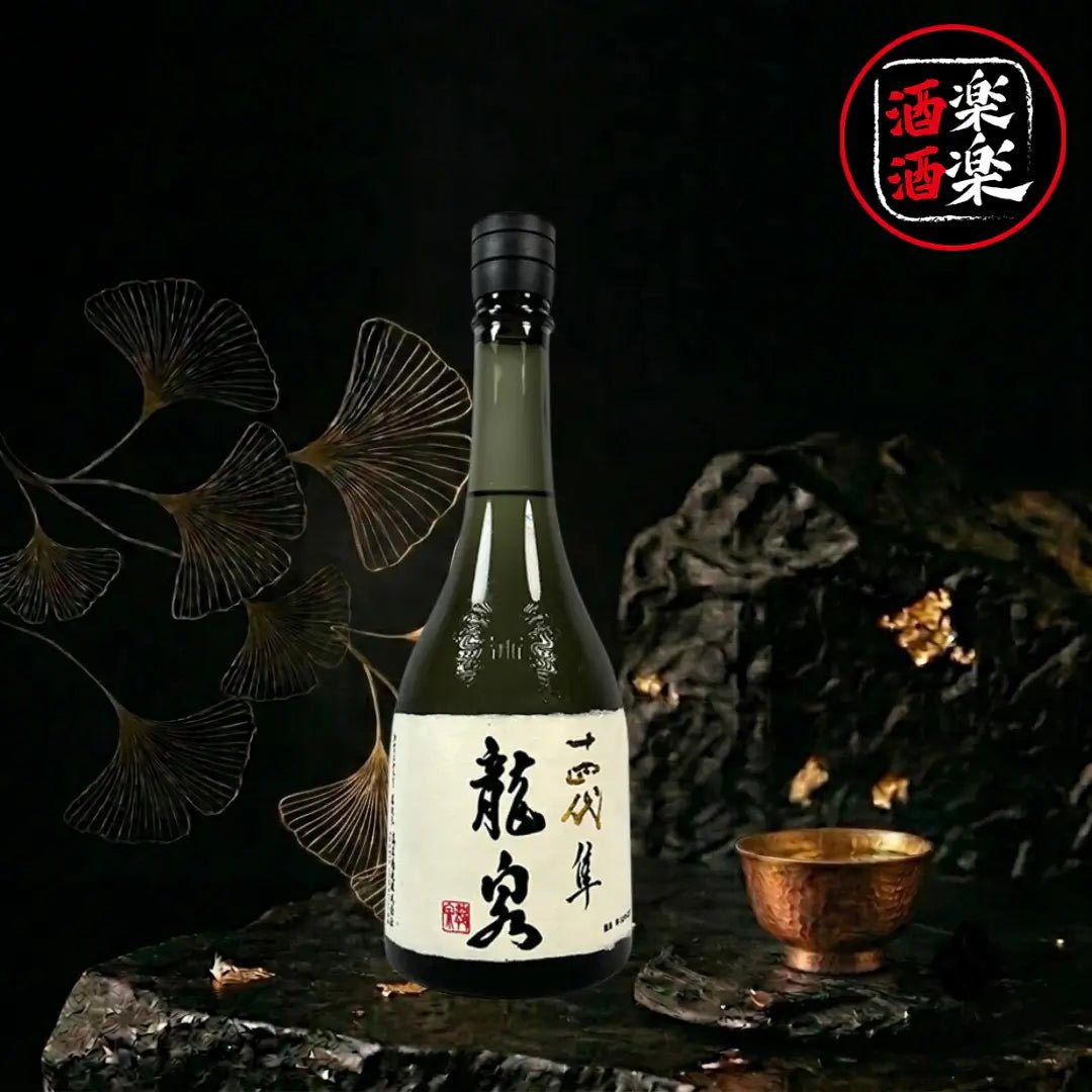 十四代 龍泉 隼 720ML