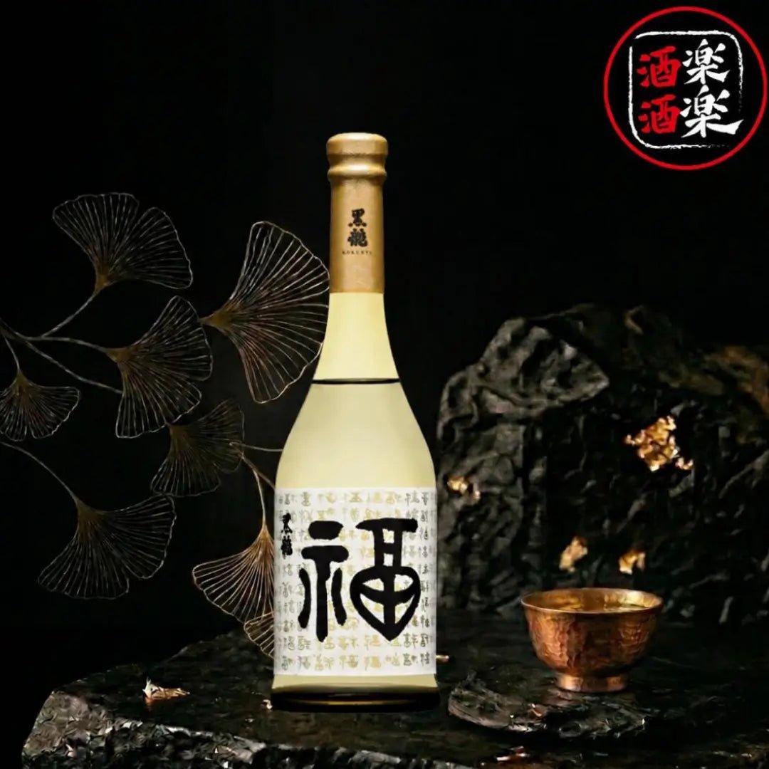 黑龍 福 大吟釀 720ML