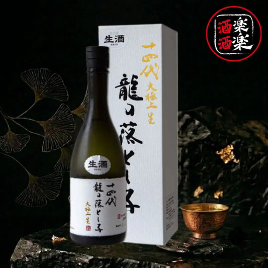 十四代 大極上生 純 米大吟釀 龍の落とし子 720ML