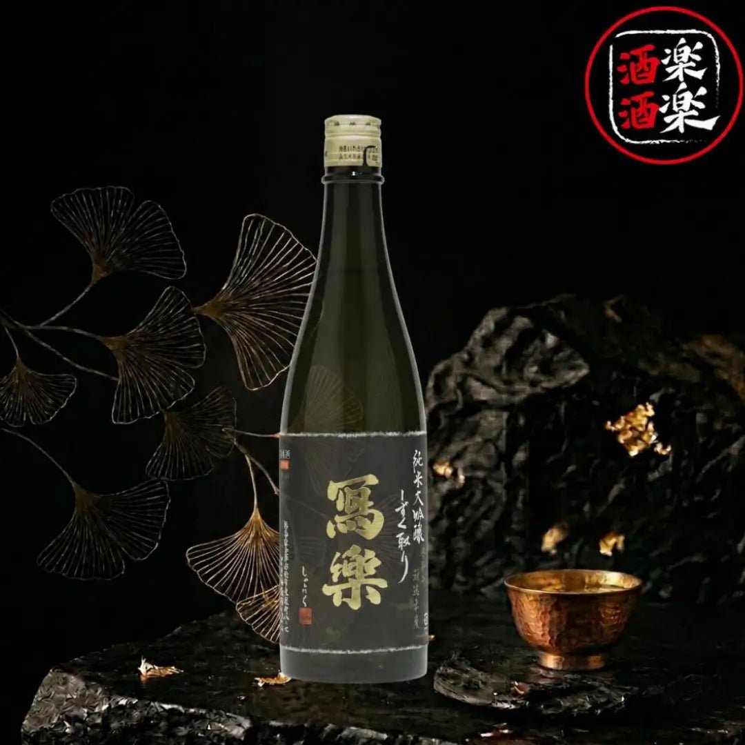 寫樂 雫取 純米大吟釀 720ML