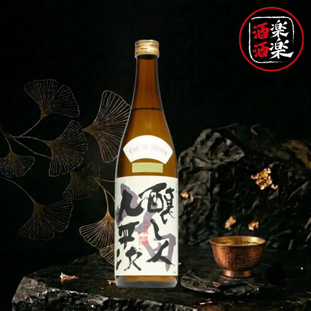 釀し人九平次 山田錦 純米大吟釀 720ML
