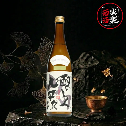 釀し人九平次 山田錦 純米大吟釀 720ML