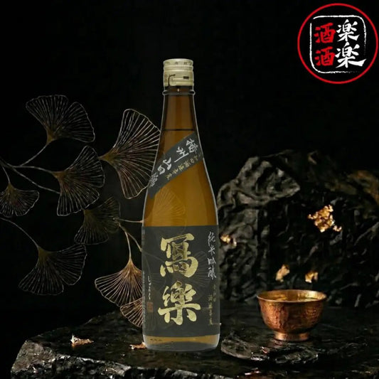 寫樂 播州山田錦 純米吟釀 720ML/1800ML