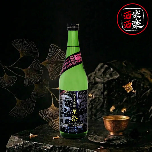 榮光富士 星祭 純米大吟釀 無濾過生原酒 720ML/1800ML