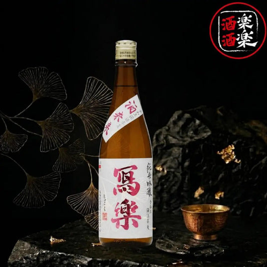 寫樂 酒未來 純米吟釀 720ML/1800ML