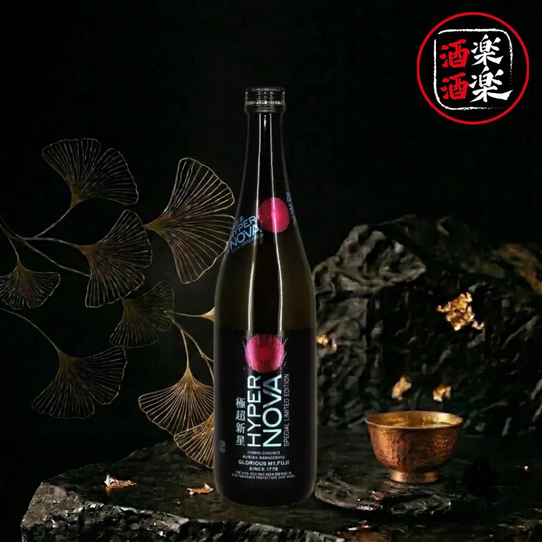 榮光富士 極超新星 純米大吟釀 無濾過生原酒 720ML/1800ML