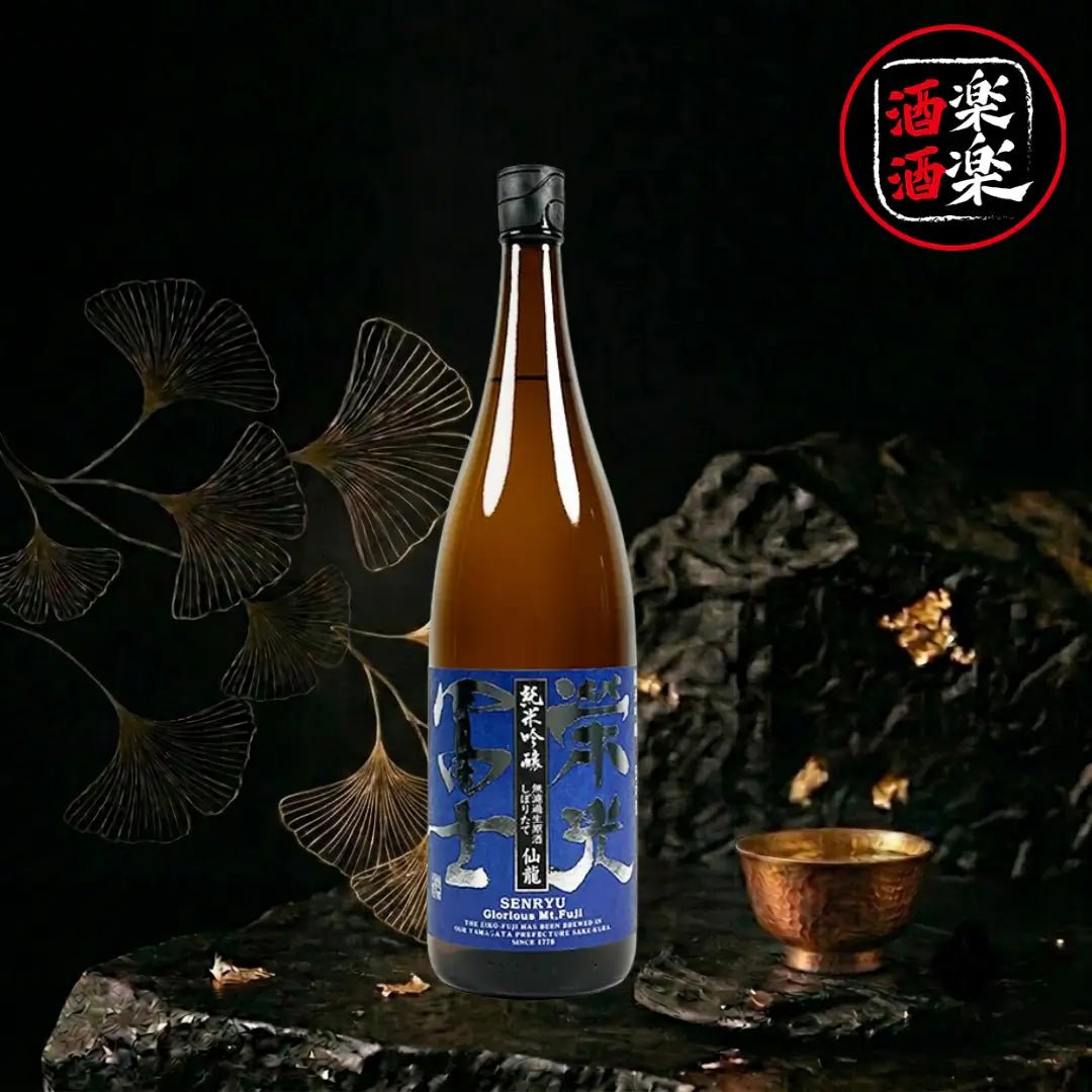 榮光富士 仙龍 純米吟釀 無濾過生原酒 720ML/1800ML