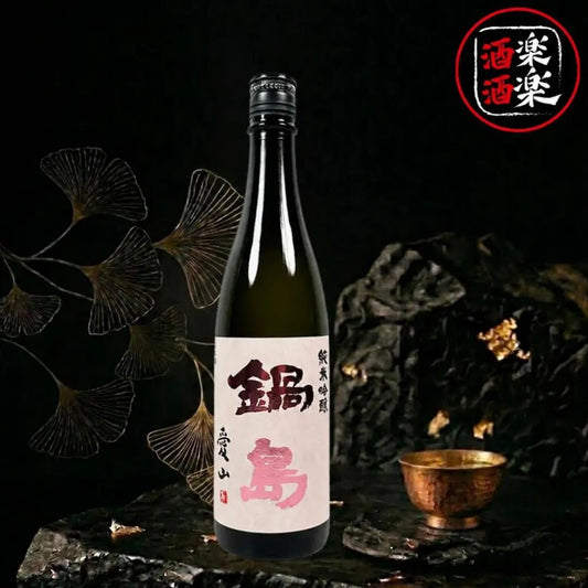 鍋島 愛山 純米吟釀 720ML/1800ML