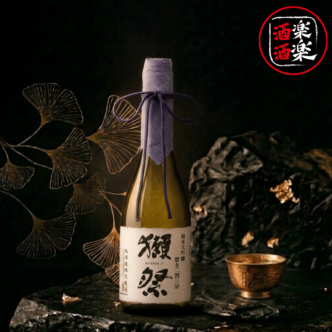 獺祭 磨き二割三分 純米大吟釀 720ML/1800ML