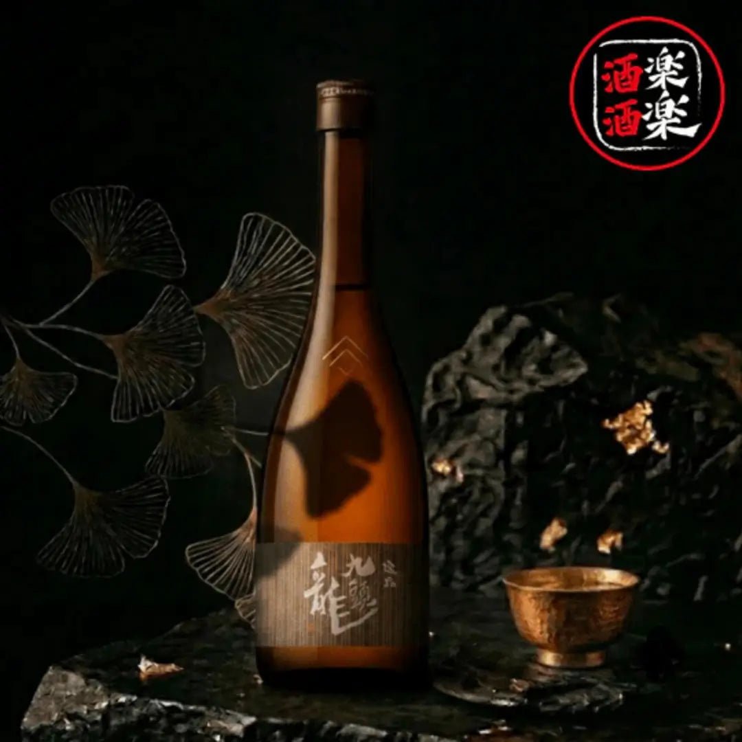 黑龍 九頭龍 逸品 720ML/1800ML