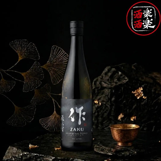 作 雅乃智 中取り 純米大吟釀 750ML/1800ML