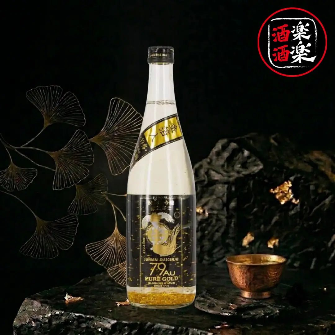 榮光富士 79 Au Pure Gold 純米大吟釀 無濾過生原酒 720ML/1800ML