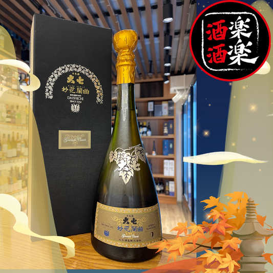 大七 妙花闌曲 生酛 純米大吟釀 grande cuvee 720ML (全球限量2010支)