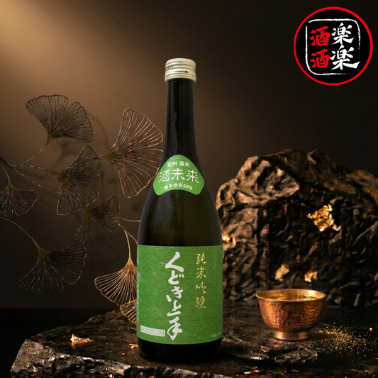 くどき上手 Jr.の未來  酒未來50 純米大吟釀 720ML/1800ML