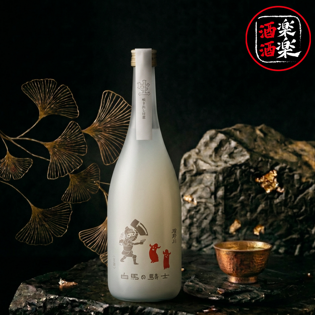 楯野川 純米大吟釀 白馬之騎士 冒險  濁生酒 720ML