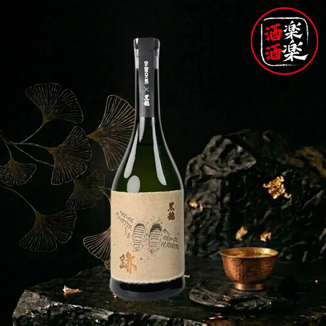 黑龍 Assemblage 跡 宇宙兄弟 火入れ720ML