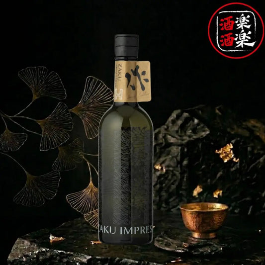 作 Impression H 純米 直汲み 無濾過原酒 750ML