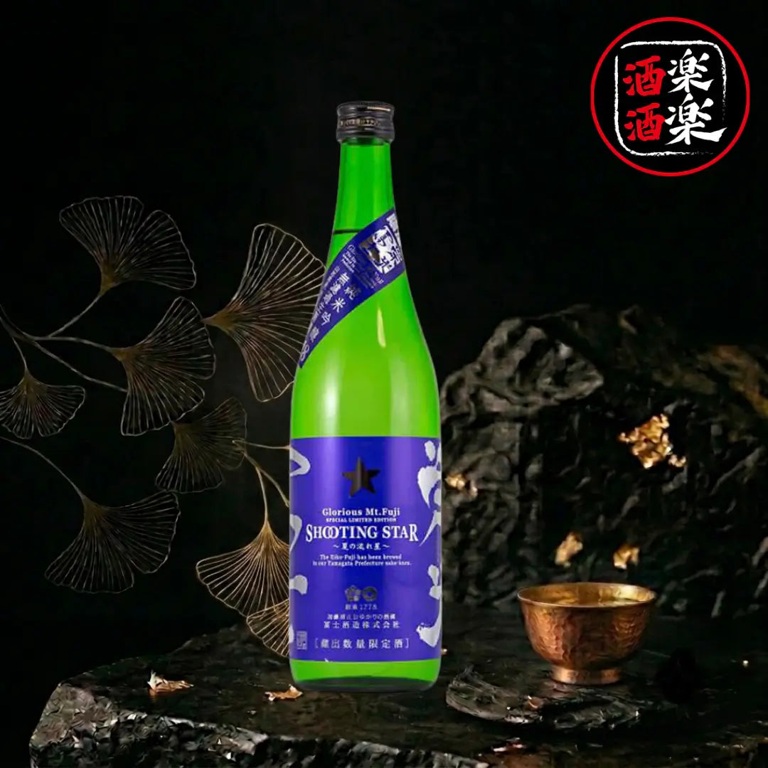 榮光富士 SHOOTING STAR 純米吟釀 無濾過生原酒 720ML/1800ML