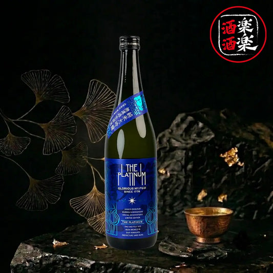榮光富士 The Platinum 純米大吟釀 無濾過生原酒 720ML/1800ML