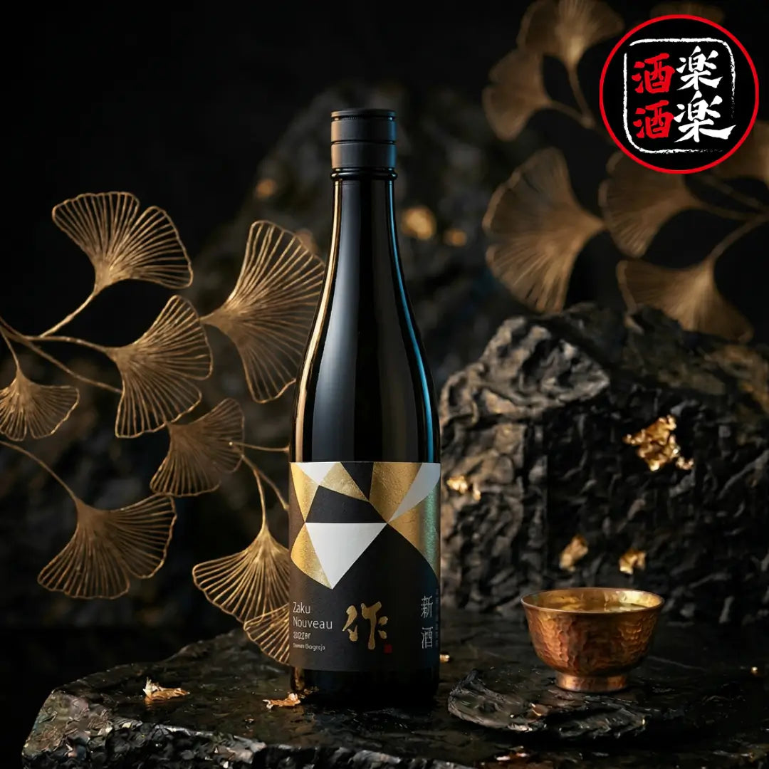 作 Zaku Nouveau 純米大吟釀 新酒 750ML