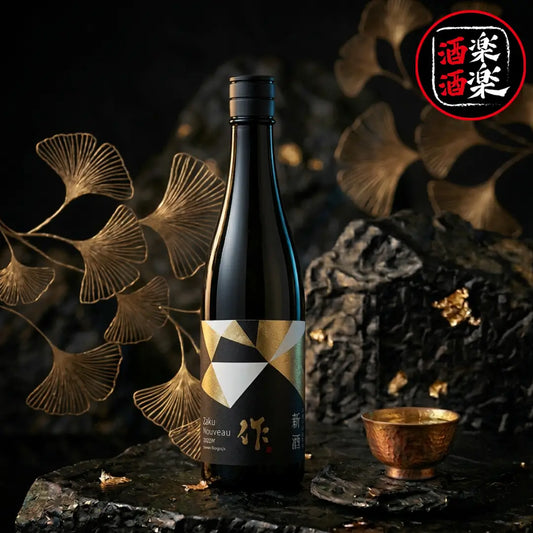 作 Zaku Nouveau 純米大吟釀 新酒 750ML