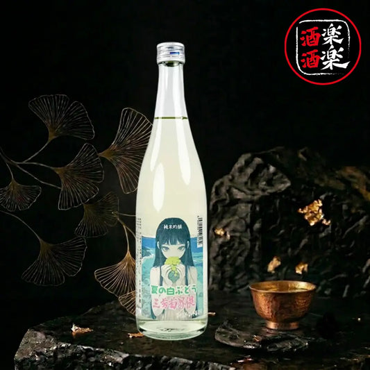 三芳菊 純米吟釀 夏の白葡萄 無濾過生原酒 720ML