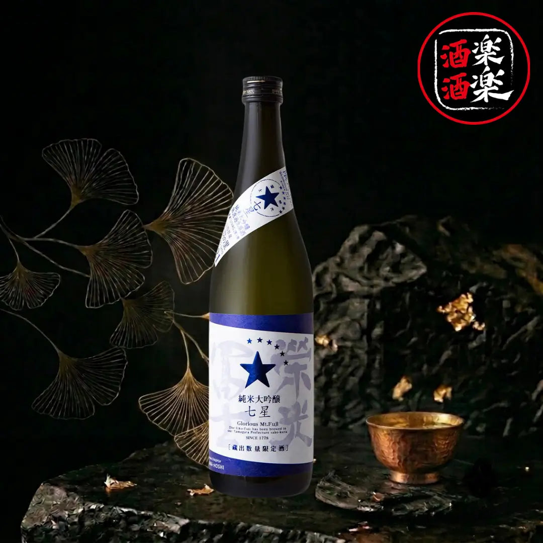 榮光富士 七星 純米大吟釀 無濾過生原酒 720ML/1800ML