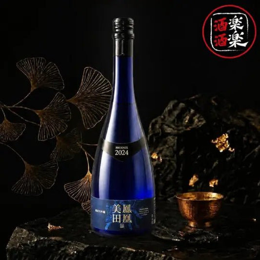 鳳凰美田 BLUE PHOENIX 純米大吟釀 本生 750ML