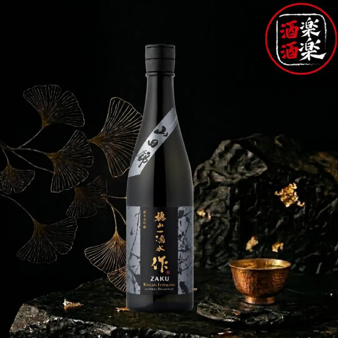 作 槐山一滴水 純米大吟釀 750ML/1800ML