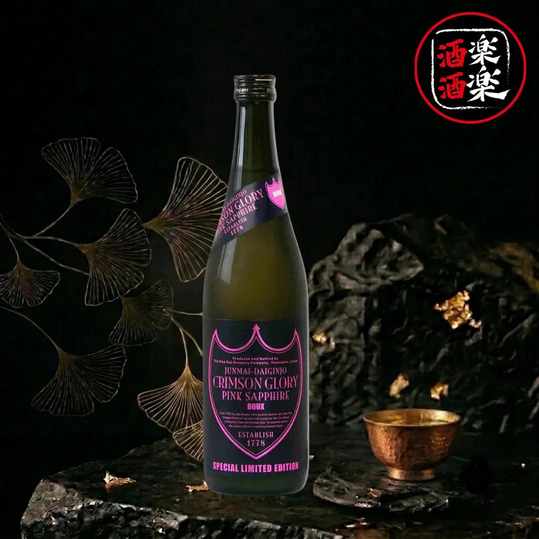 榮光富士 Crimson Glory 純米大吟釀 無濾過原酒 720ML/1800ML