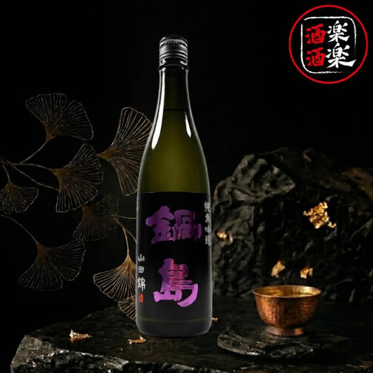 鍋島 山田錦 純米吟釀 720ML/1800ML