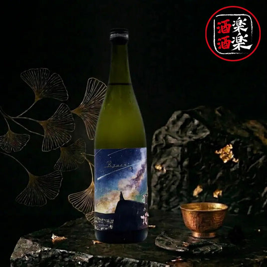 片野櫻 流星 feat. わみず 火入 720ML