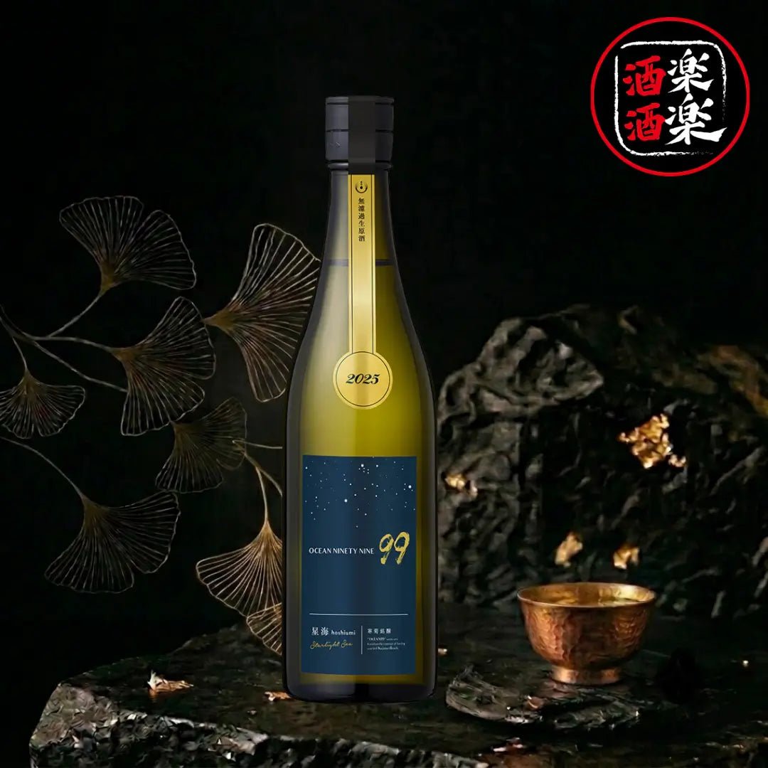 寒菊 OCEAN99 星海 純米大吟釀 無濾過生原酒 720ML/1800ML